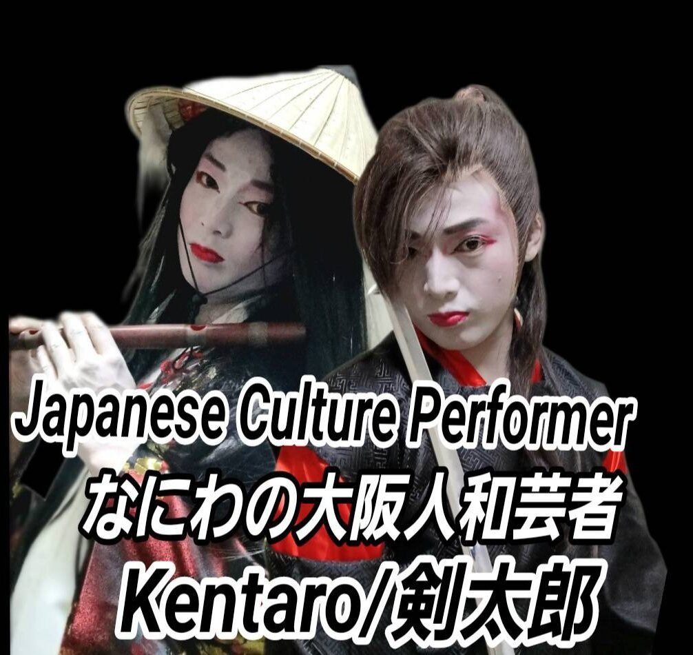 KENTRO Japanese cultural performer